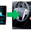RADIO NAWIGACJA GPS CHRYSLER 200 2010-2014 ANDROID CARPLAY 2/64 GB