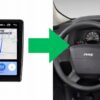 RADIO NAWIGACJA GPS JEEP PATRIOT 2008-2015 ANDROID CARPLAY 8/128 GB