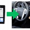 RADIO NAWIGACJA GPS CHRYSLER 200 2010-2014 ANDROID CARPLAY 8/128 GB